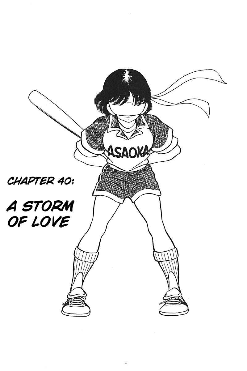 Page 7 Chapter 40 Slow Step