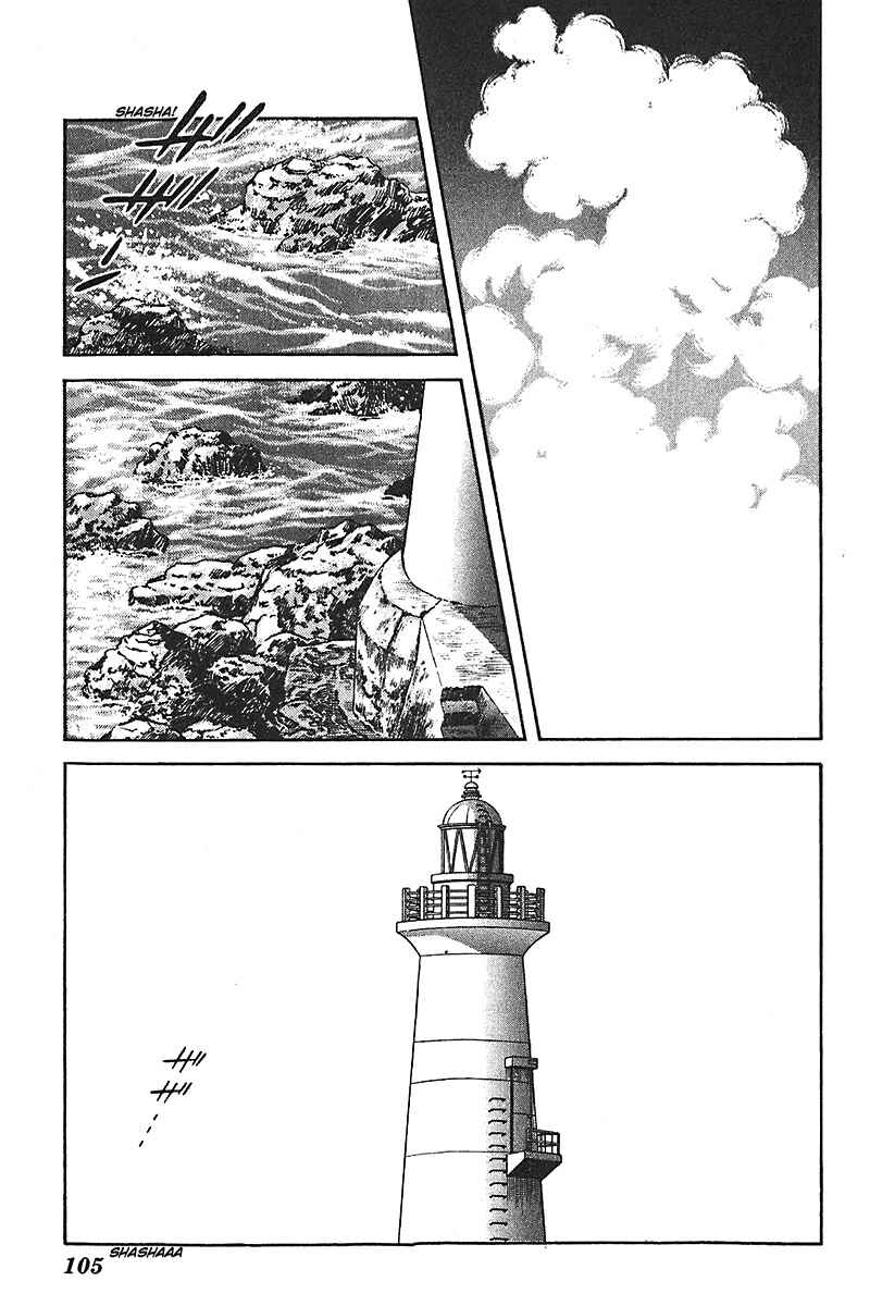 Page 11 Chapter 36 Slow Step