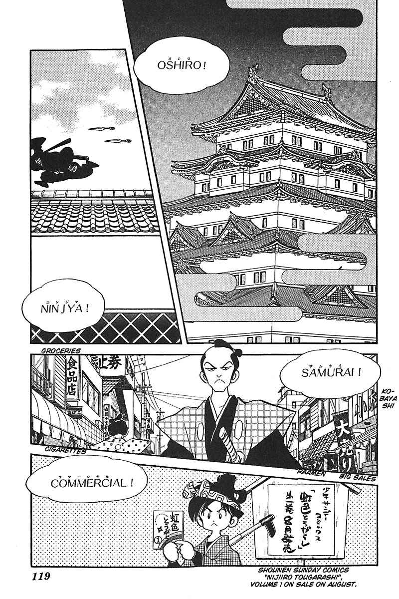 Page 3 Chapter 45 Slow Step