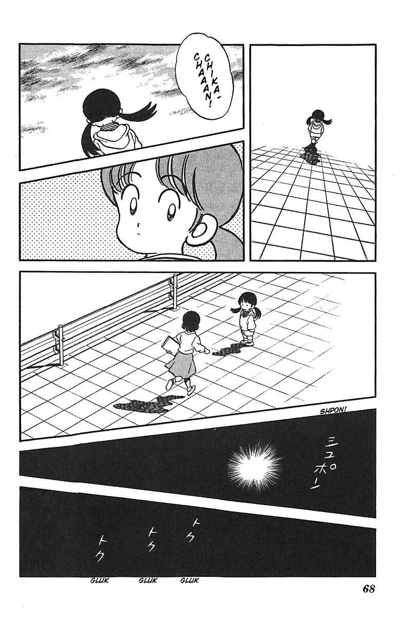 Page 18 Chapter 42 Slow Step