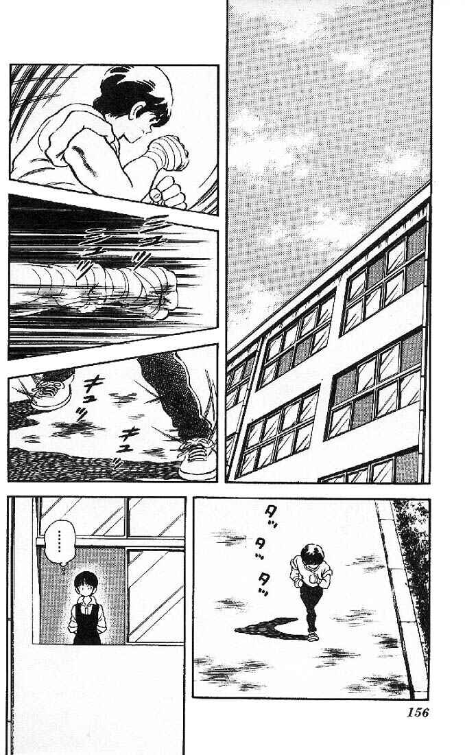 Page 18 Chapter 14 Slow Step