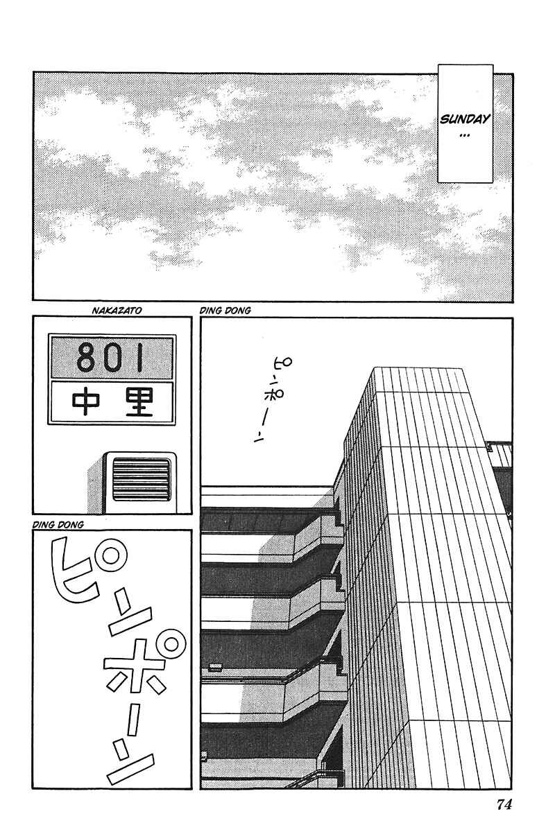 Page 2 Chapter 51 Slow Step