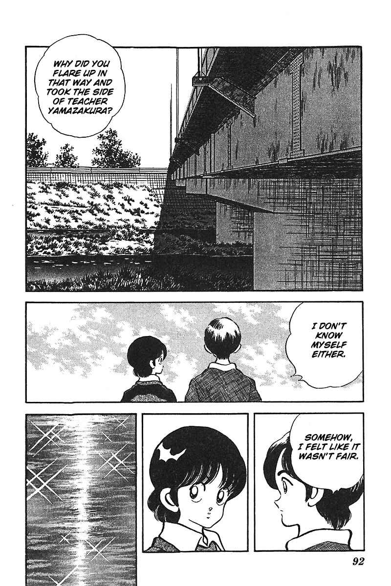 Page 20 Chapter 51 Slow Step