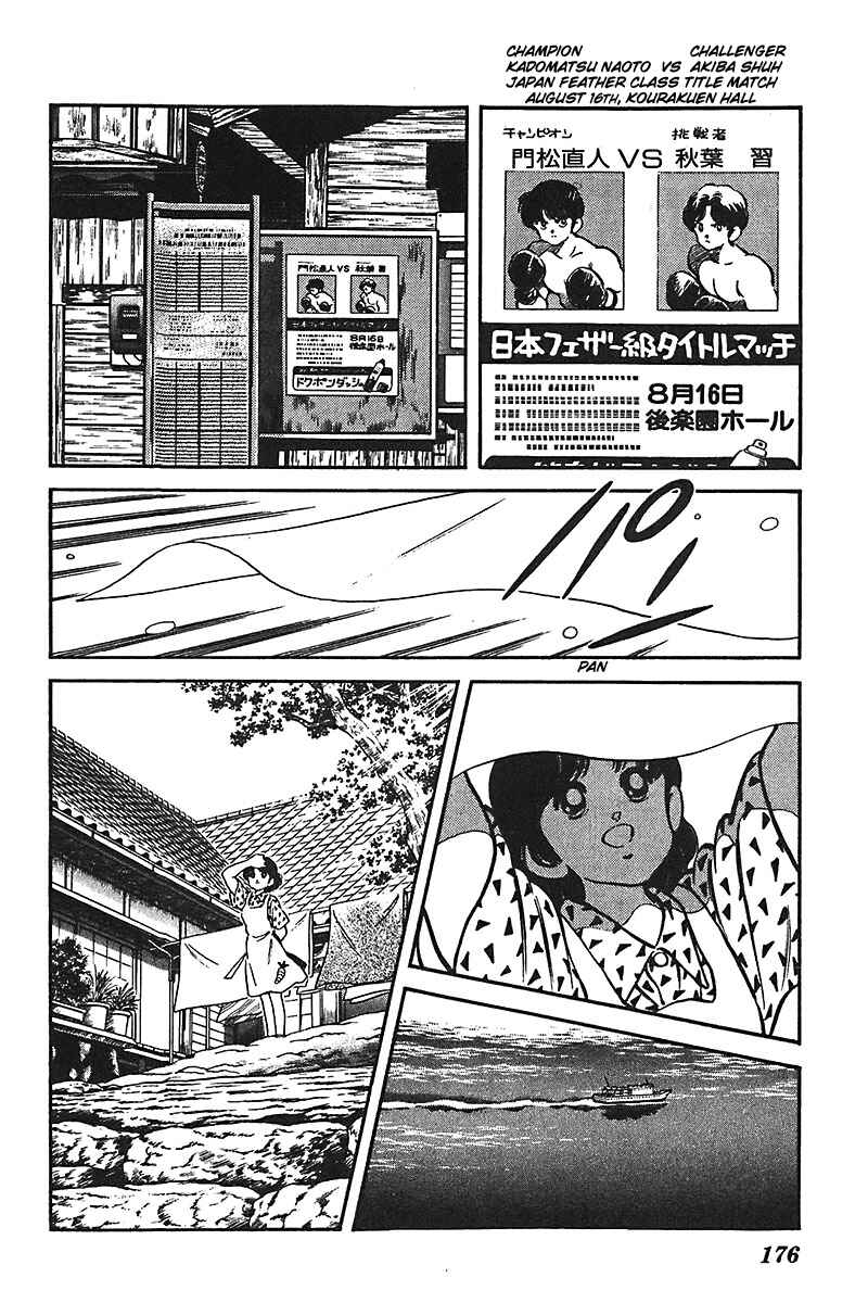 Page 16 Chapter 55 Slow Step