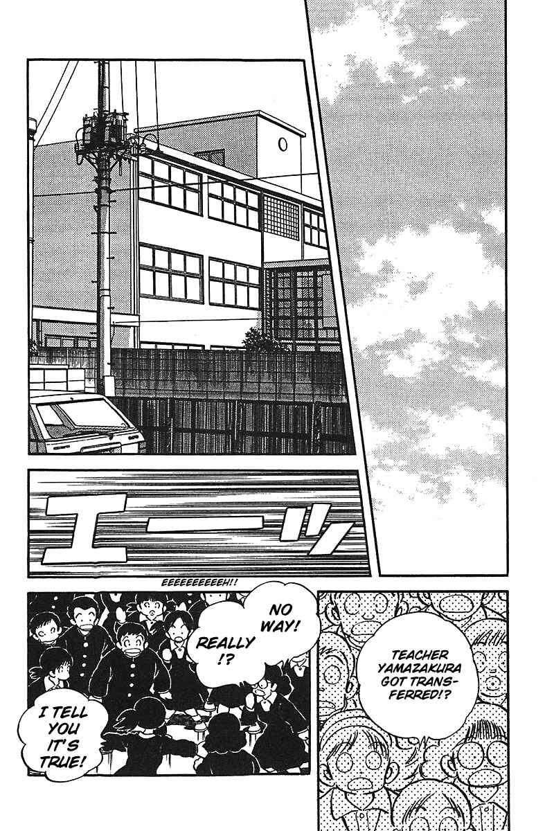 Page 20 Chapter 55 Slow Step
