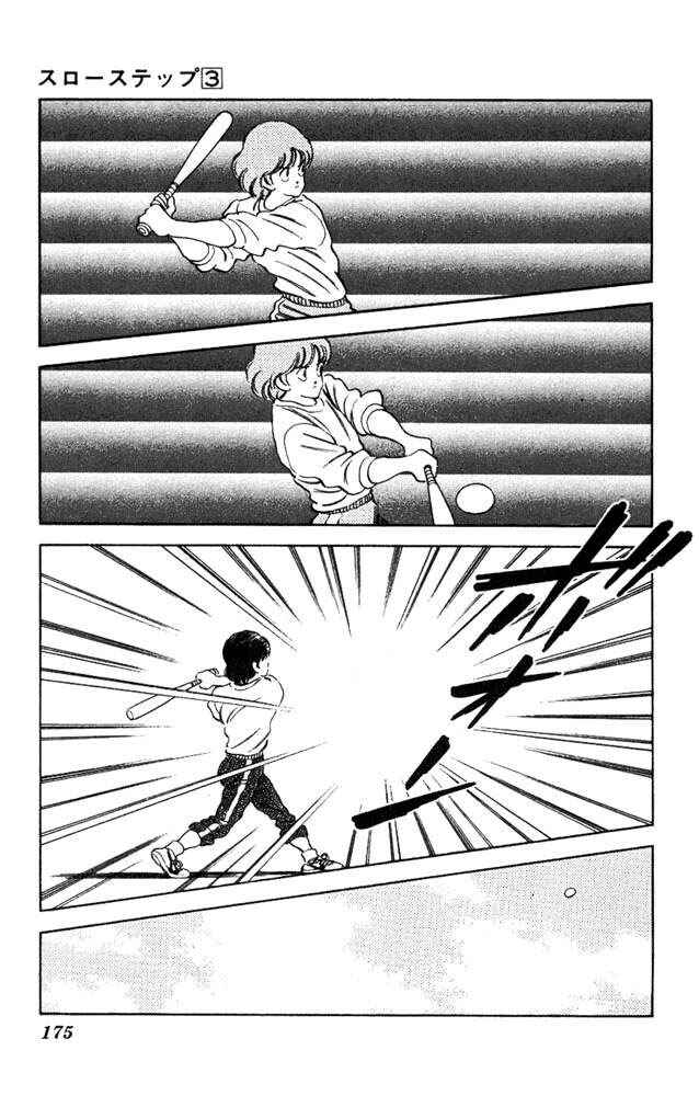 Page 16 Chapter 23 Slow Step