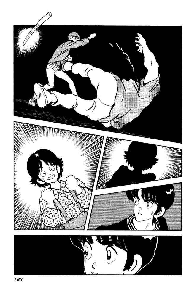 Page 4 Chapter 23 Slow Step