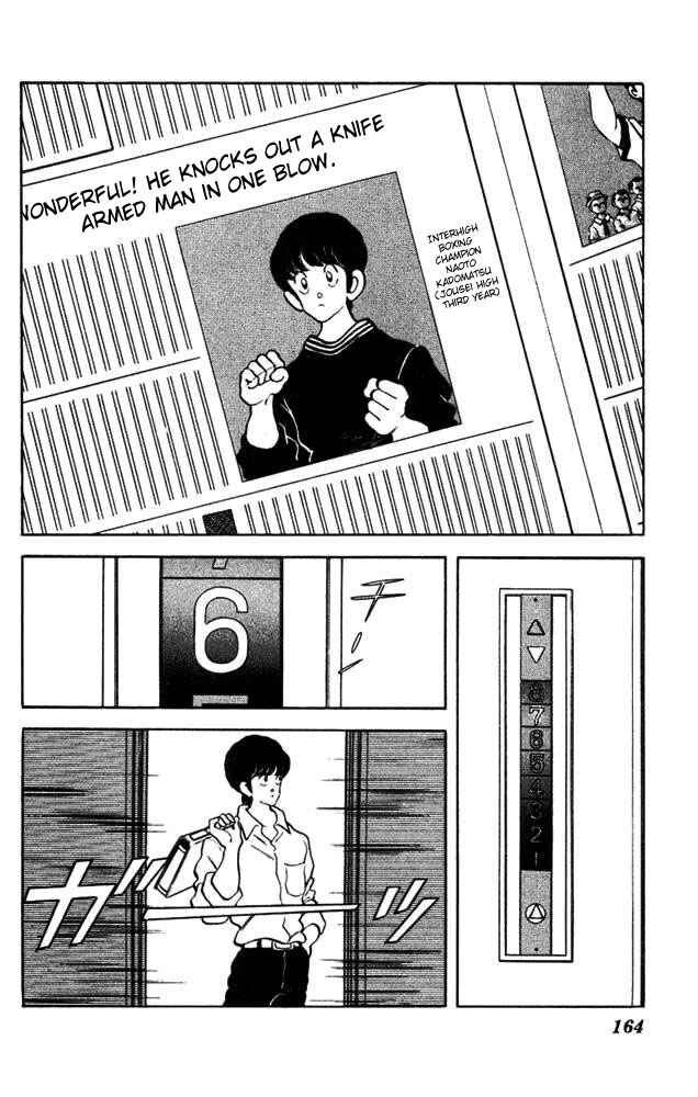Page 5 Chapter 23 Slow Step