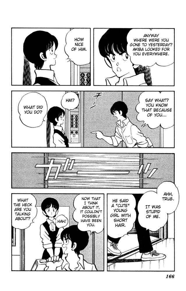Page 7 Chapter 23 Slow Step
