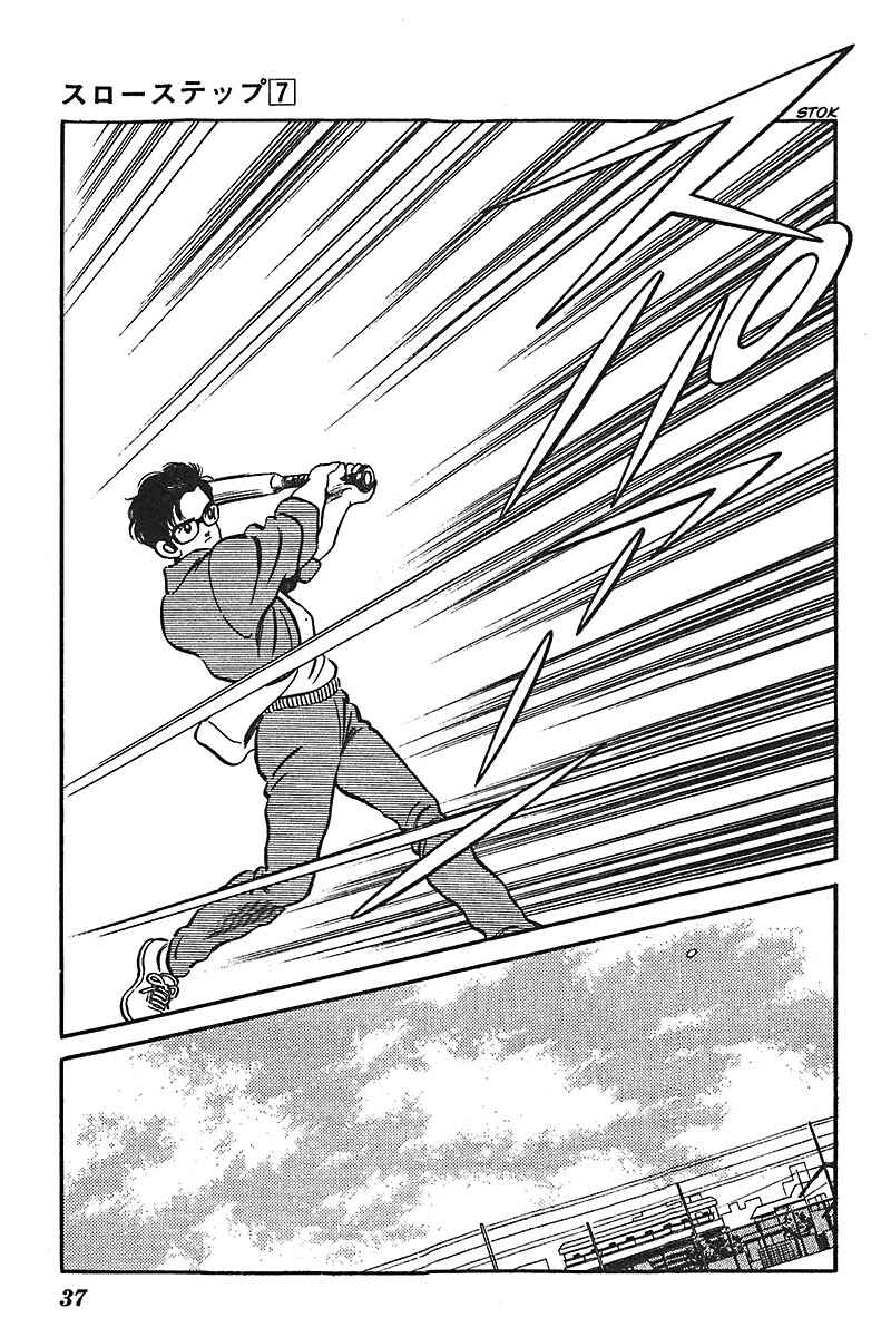Page 9 Chapter 49 Slow Step