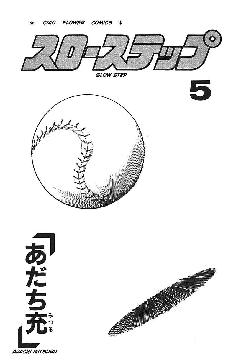 Page 4 Chapter 32 Slow Step
