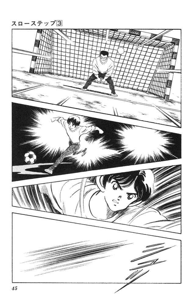 Page 18 Chapter 17 Slow Step