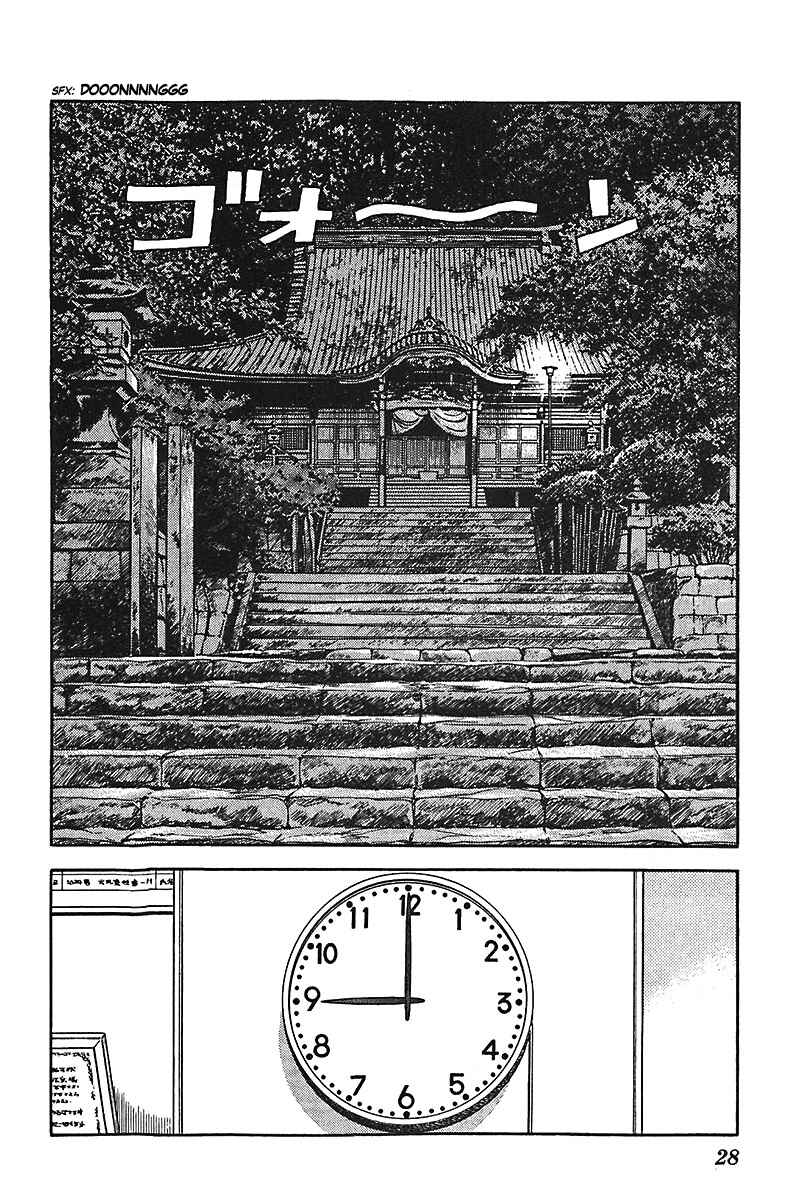 Page 26 Chapter 24 Slow Step