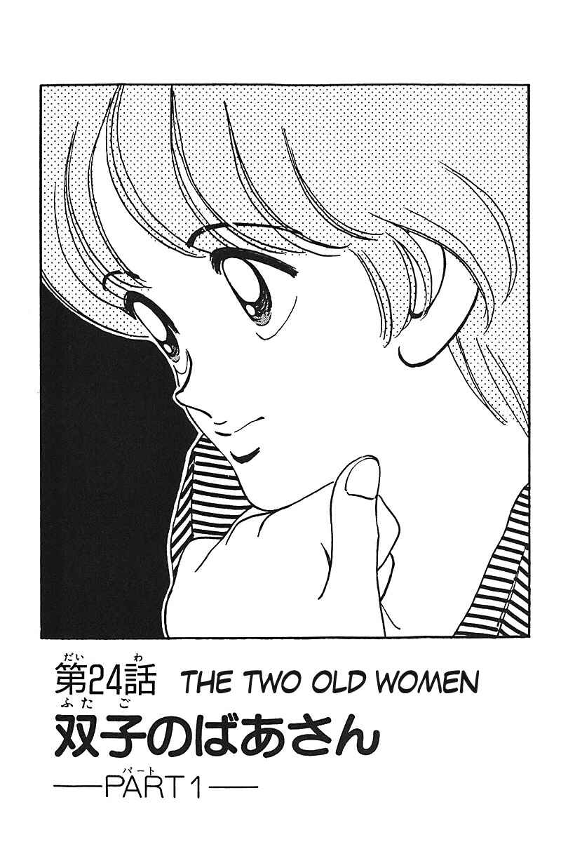 Page 5 Chapter 24 Slow Step
