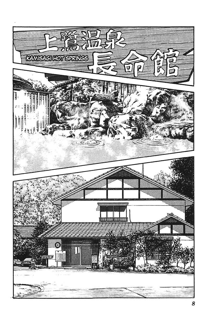 Page 6 Chapter 24 Slow Step