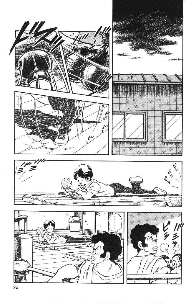 Page 17 Chapter 3 Slow Step