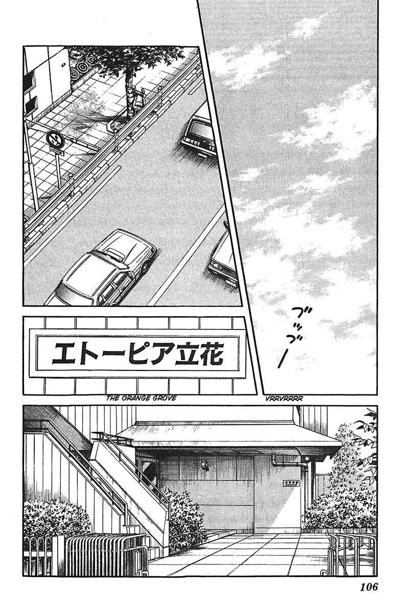Page 12 Chapter 44 Slow Step