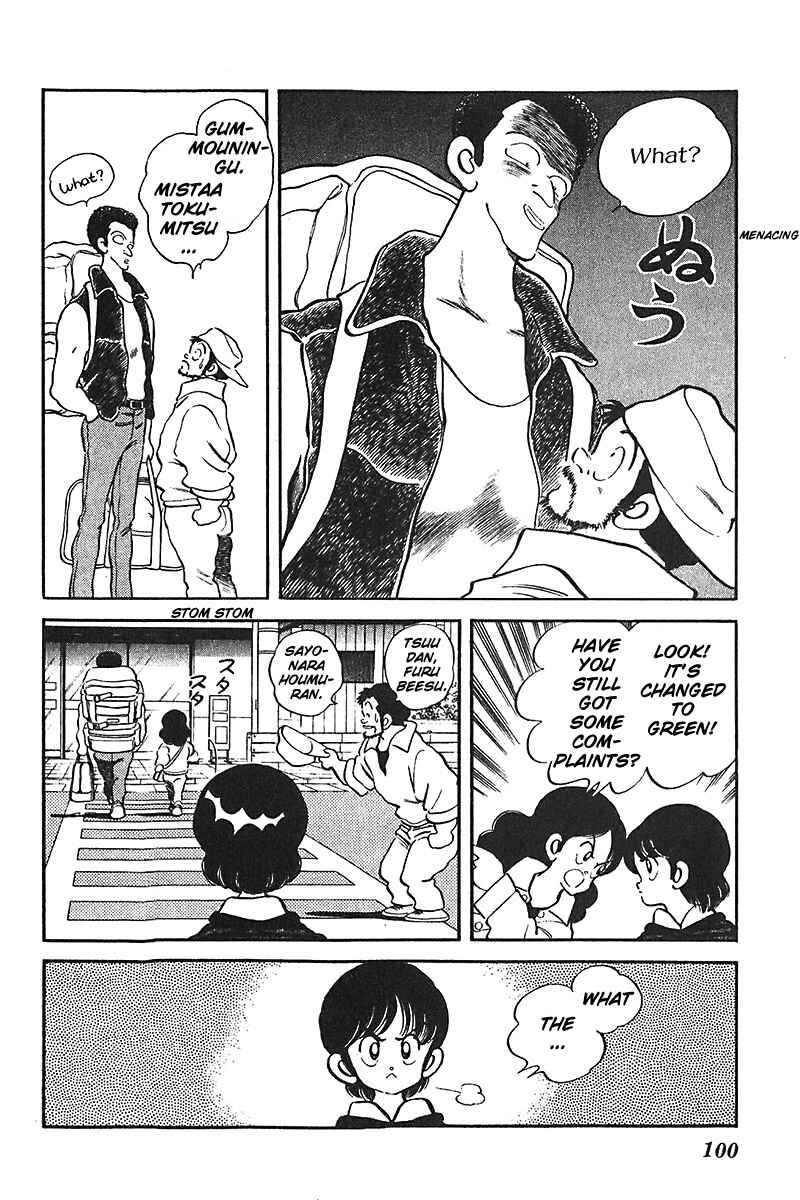 Page 6 Chapter 44 Slow Step
