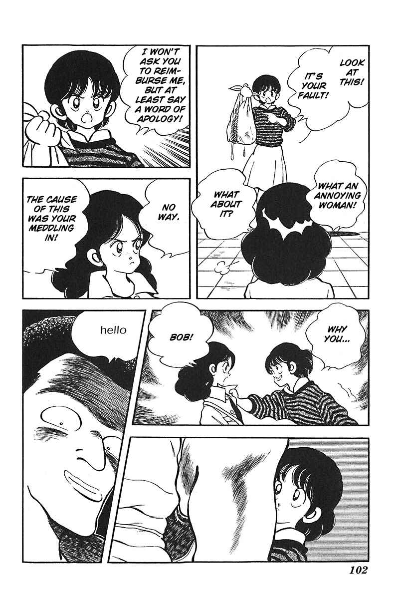 Page 8 Chapter 44 Slow Step