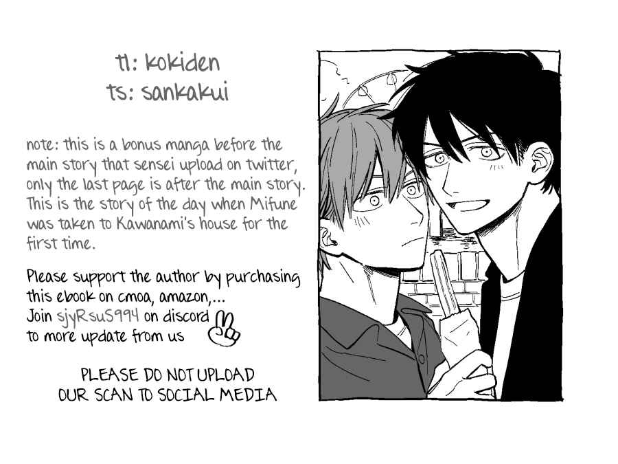 Page 1 Chapter 1.5 Karamawari Weekend