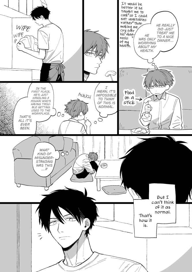 Page 8 Chapter 1.5 Karamawari Weekend