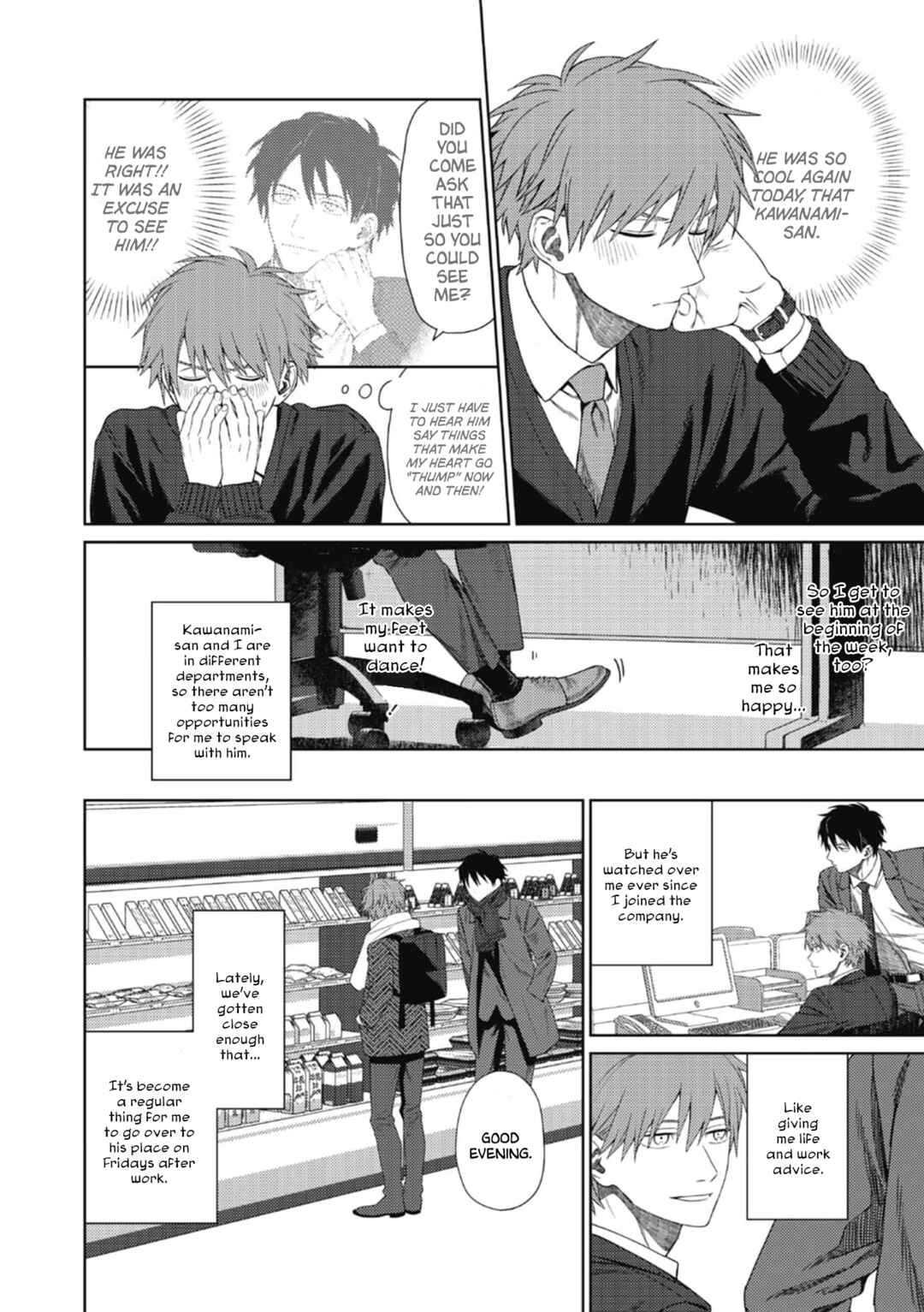 Page 7 Chapter 1 Karamawari Weekend