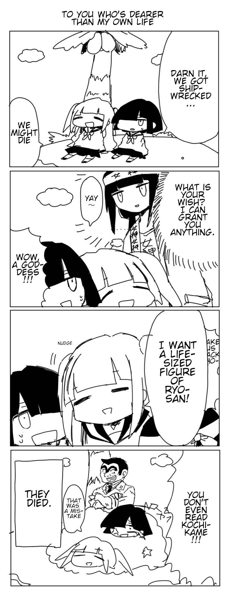 Page 1 Chapter 12 Osage-chan 4koma