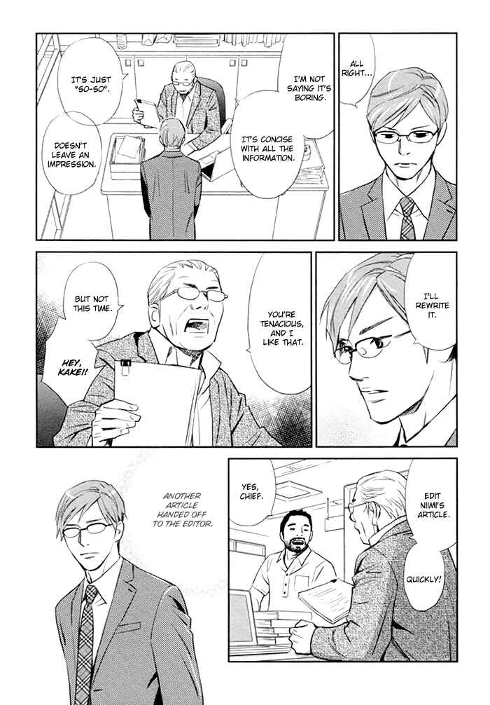 Page 24 Chapter 3 Limiter