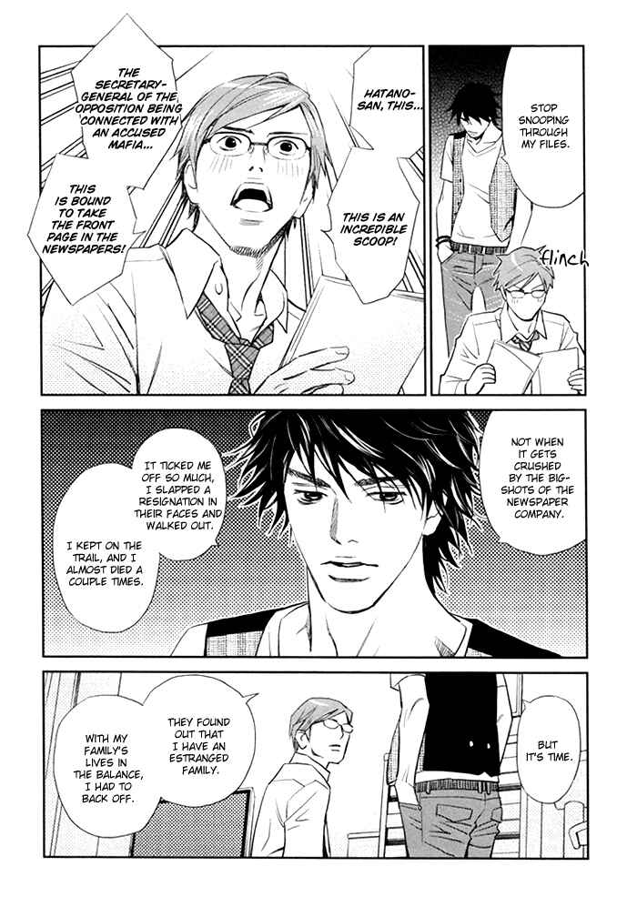 Page 43 Chapter 3 Limiter