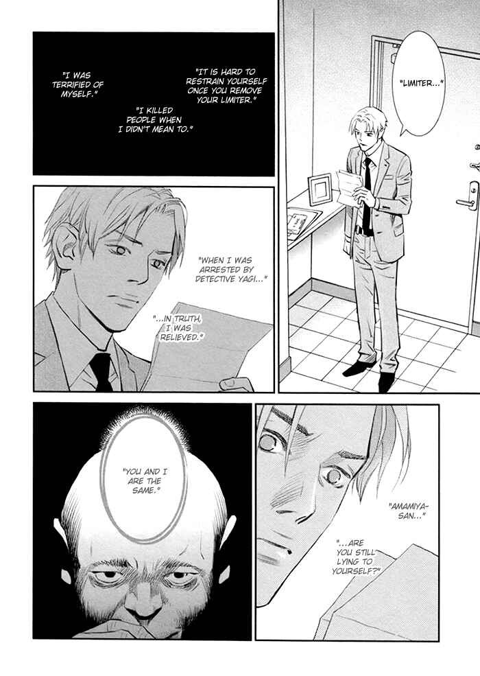 Page 17 Chapter 2 Limiter