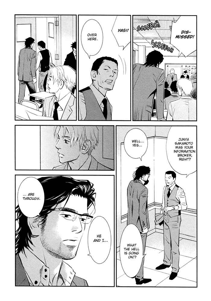 Page 24 Chapter 2 Limiter