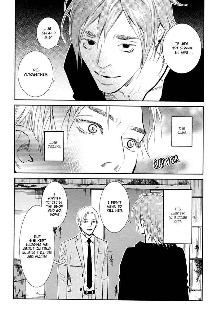 Page 31 Chapter 2 Limiter