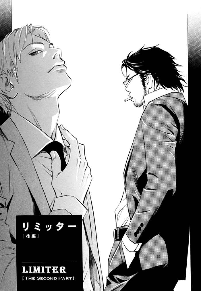 Page 8 Chapter 2 Limiter