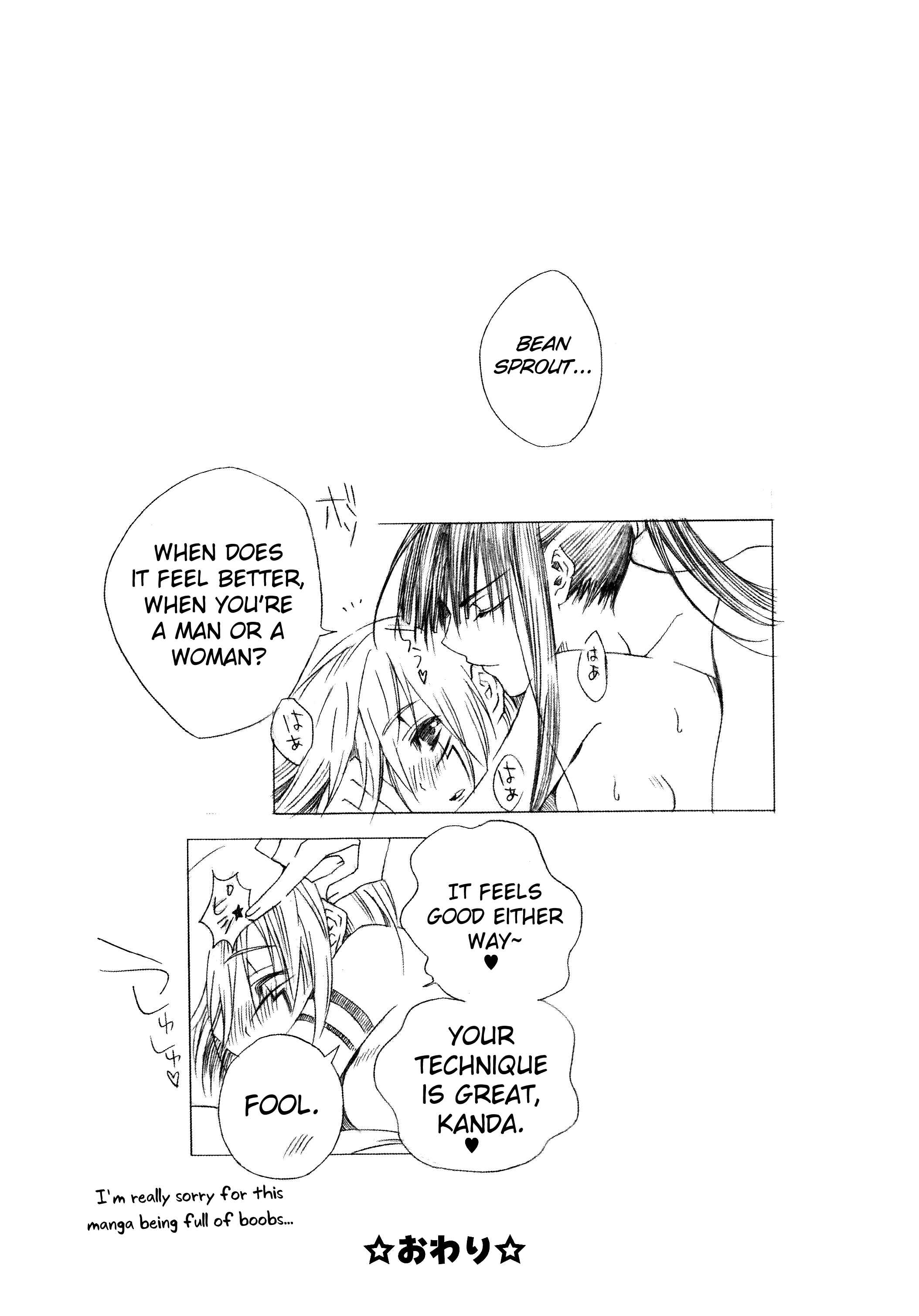 Page 11 Chapter Unknown_851e D.Gray-man - Ikenai Allen-tan PURE WHITE (Doujinshi)