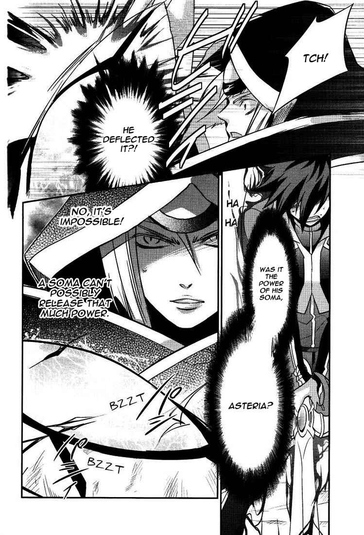 Page 14 Chapter 2 Tales of Hearts
