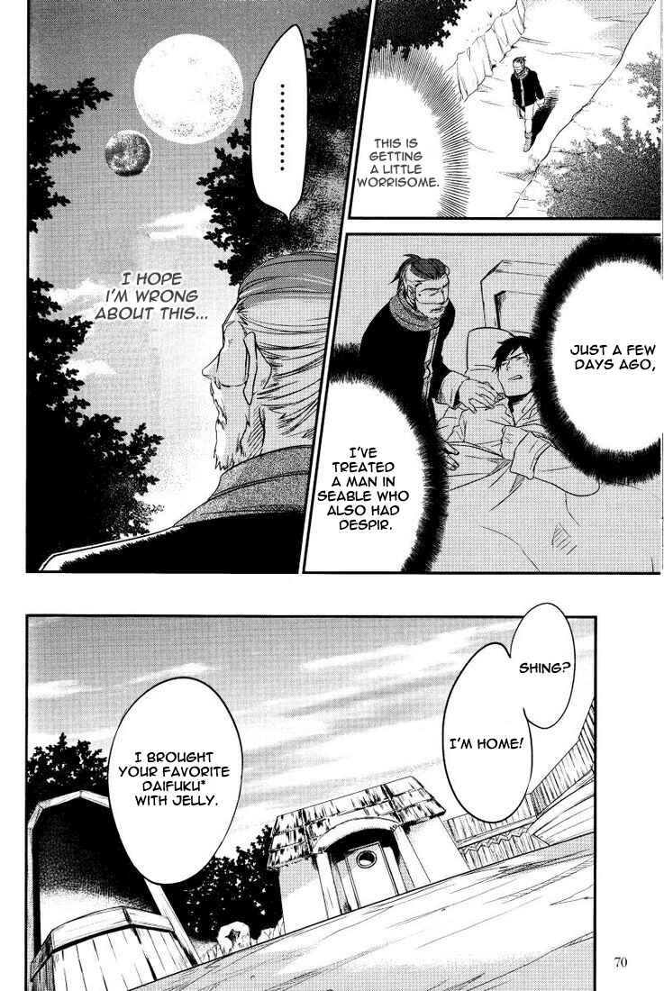 Page 2 Chapter 2 Tales of Hearts