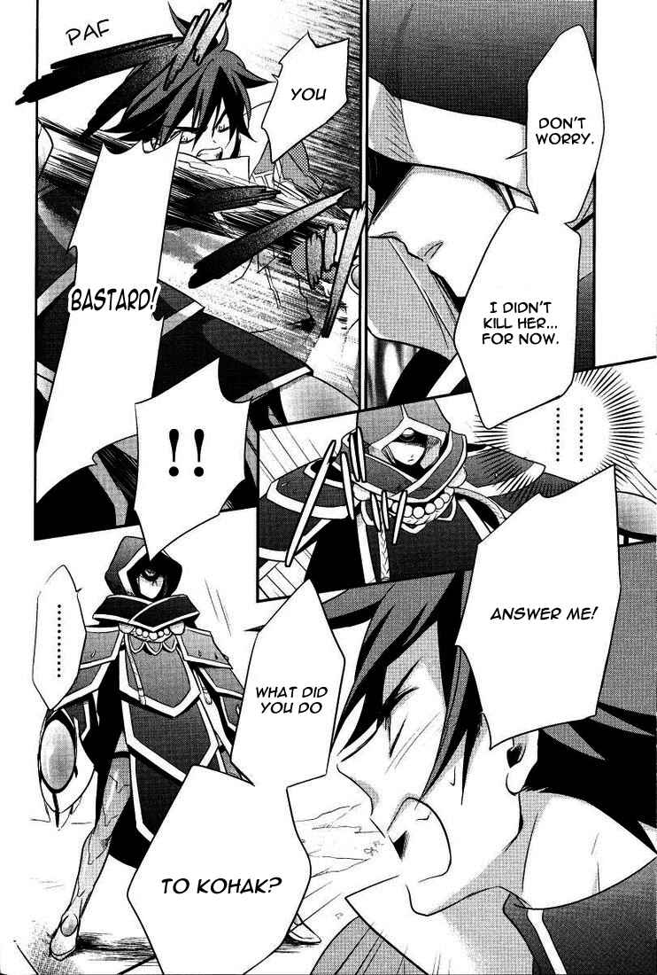 Page 5 Chapter 2 Tales of Hearts
