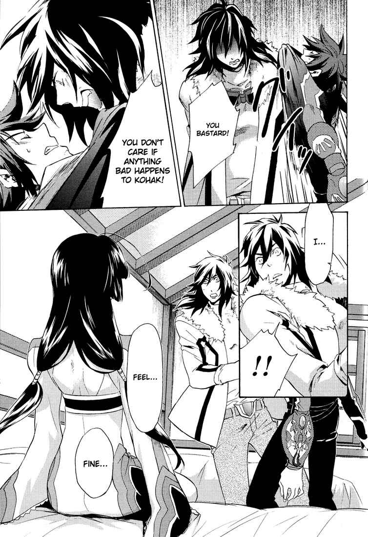 Page 6 Chapter 5 Tales of Hearts