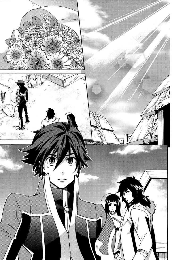 Page 5 Chapter 6 Tales of Hearts