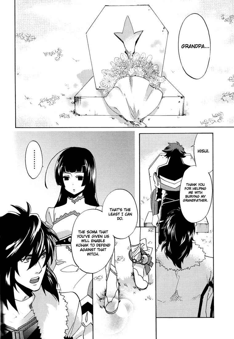 Page 6 Chapter 6 Tales of Hearts