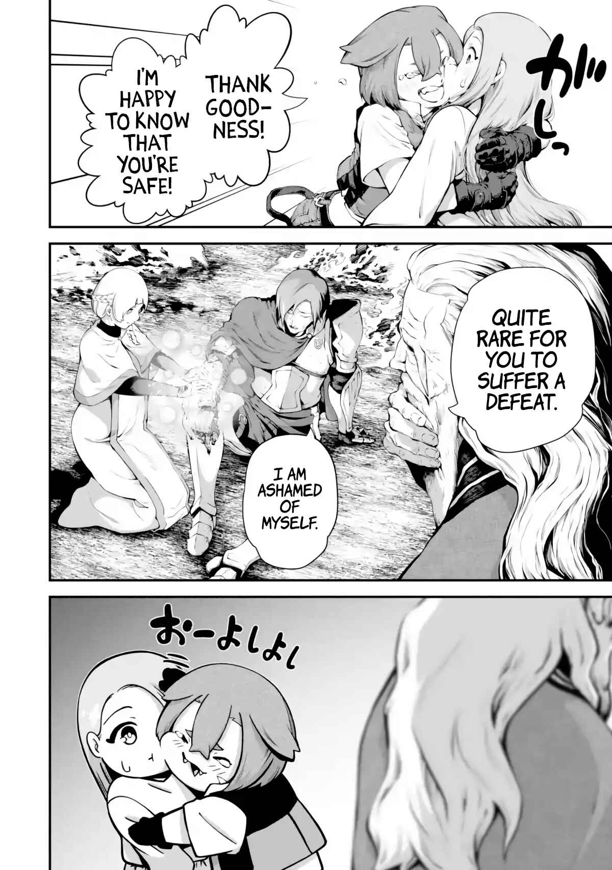 Page 49 Chapter Unknown_fad9 The Return of the Four Great Heroes