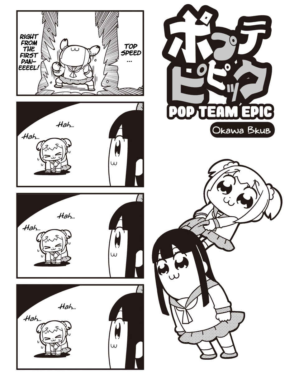 Page 1 Chapter 32 Pop Team Epic