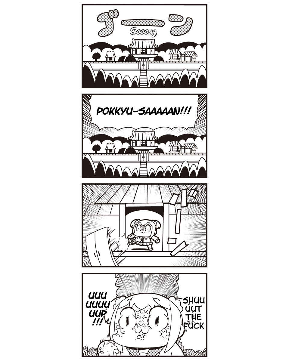 Page 3 Chapter 32 Pop Team Epic
