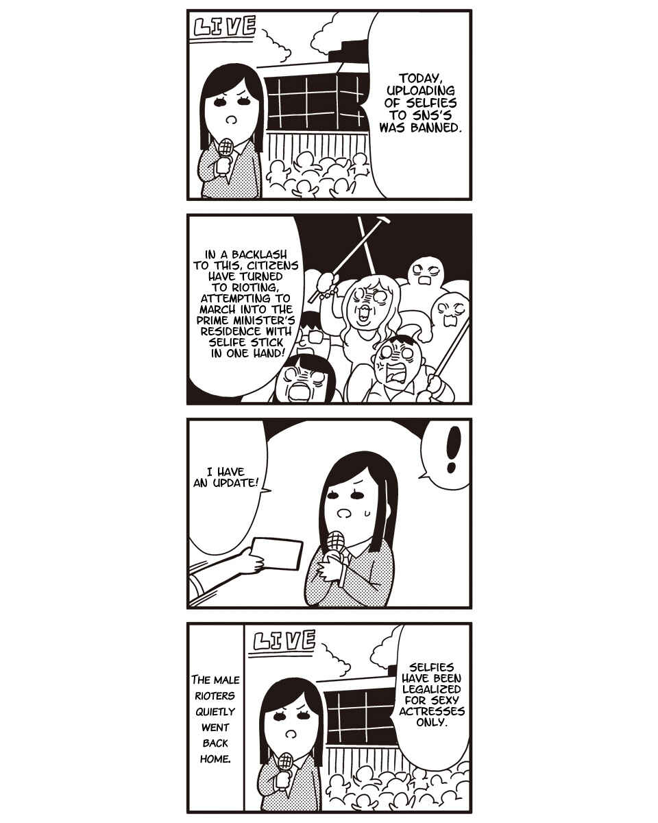 Page 6 Chapter 7 Pop Team Epic