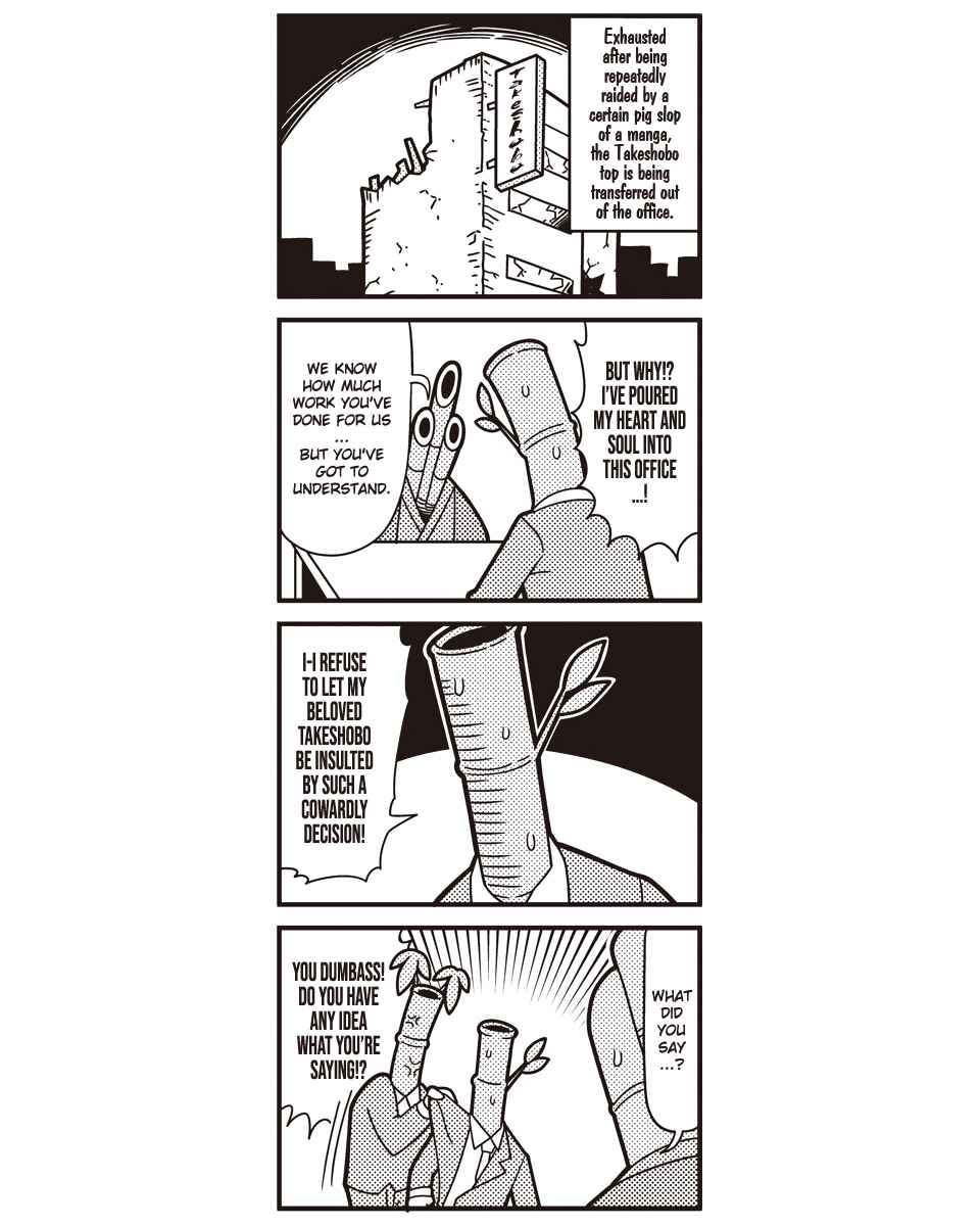 Page 1 Chapter 64 Pop Team Epic