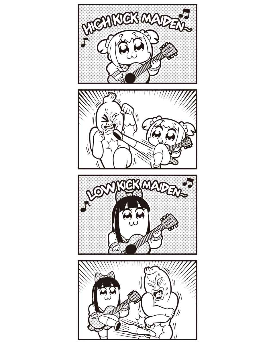Page 22 Chapter 64 Pop Team Epic