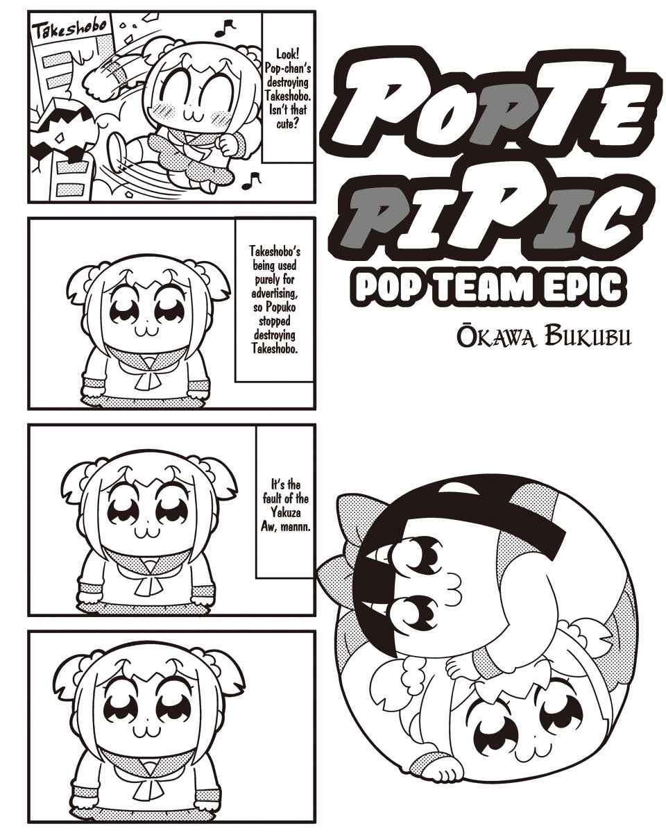 Page 1 Chapter 51 Pop Team Epic