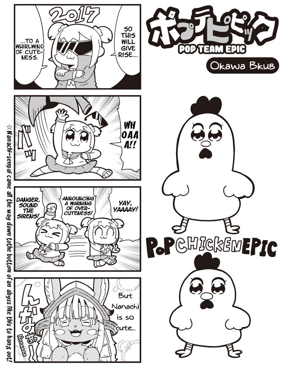 Page 1 Chapter 27 Pop Team Epic
