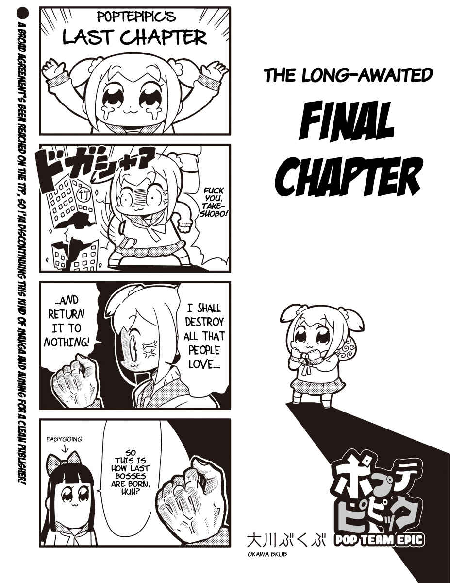 Page 1 Chapter 15 Pop Team Epic