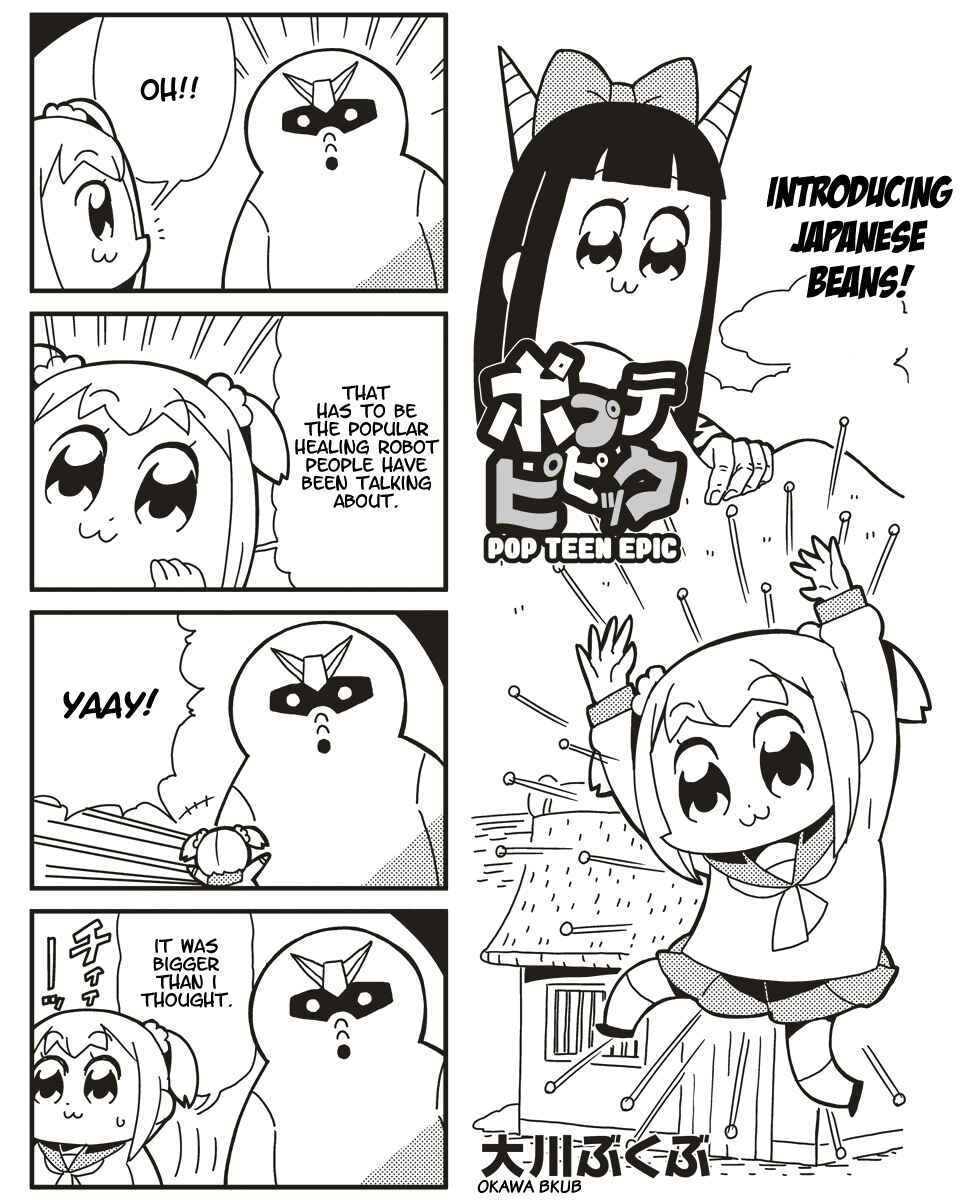 Page 1 Chapter 6 Pop Team Epic